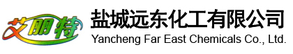 溫州吉象化學(xué)股份有限公司